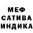 Альфа ПВП крисы CK ayda hare.