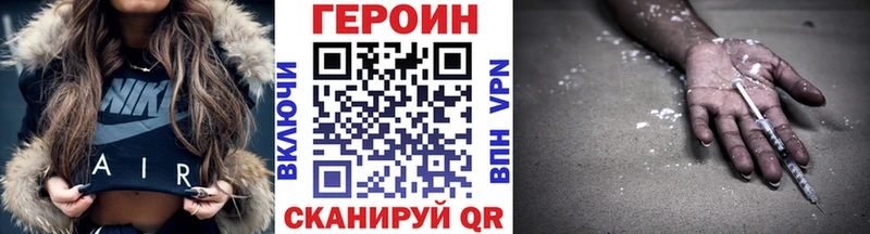 Героин гречка  Купить  Андреаполь 