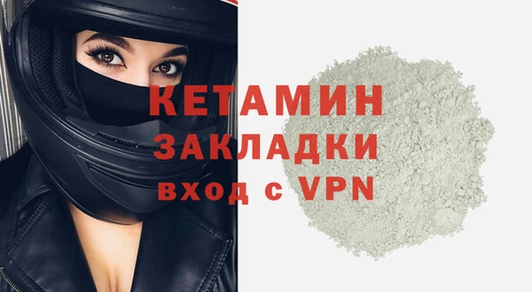 сатива Магадан