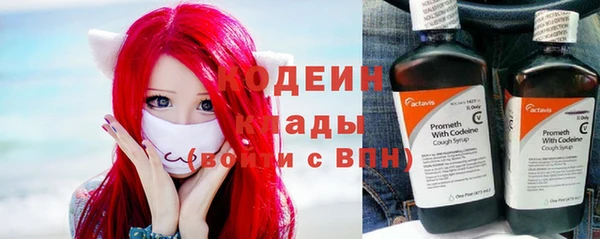 мефедрон мука Майский