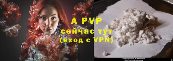 мефедрон мука Майский