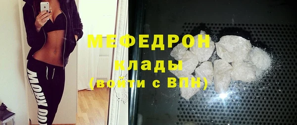 мефедрон мука Майский