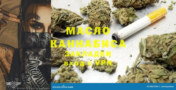 мефедрон мука Майский