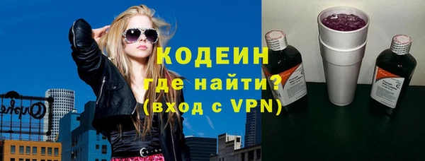 мефедрон мука Майский