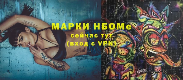 дурь Магас