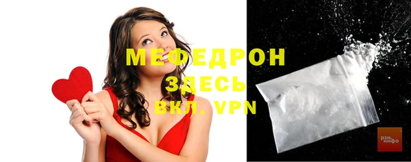дурь Магас