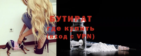мефедрон мука Майский
