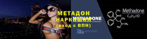 сатива Магадан