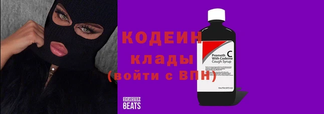 сатива Магадан