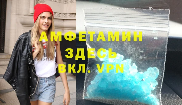 мефедрон мука Майский