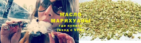 мефедрон мука Майский