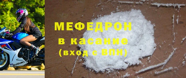 дурь Магас