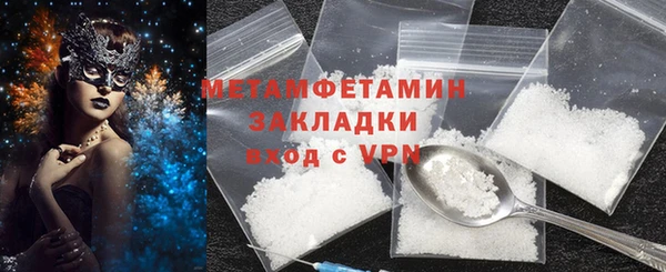 дурь Магас
