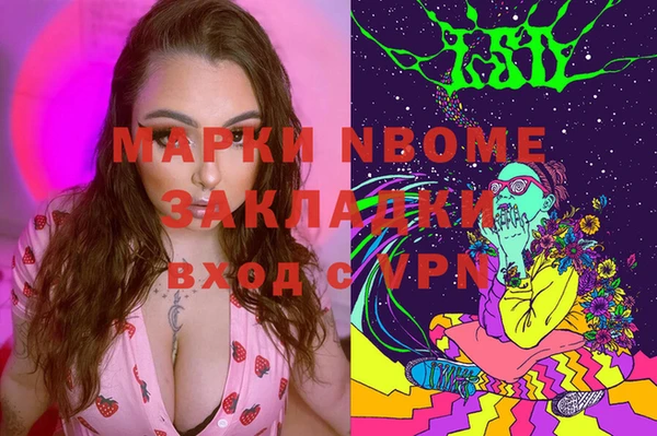 сатива Магадан