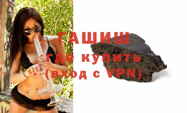 дурь Магас