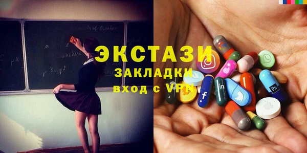 шишки Лагань
