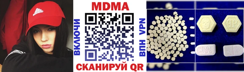 MDMA VHQ  Купить закладки  Андреаполь 