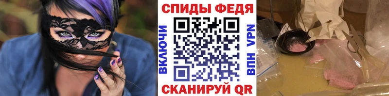 Купить где  Андреаполь  Метамфетамин витя 