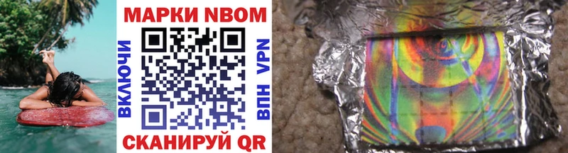Купить закладки  Андреаполь  Марки NBOMe 1,5мг 